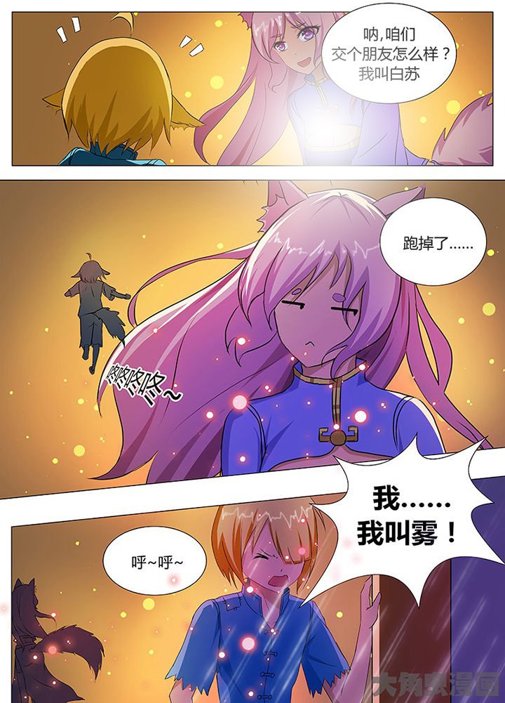 第48章：