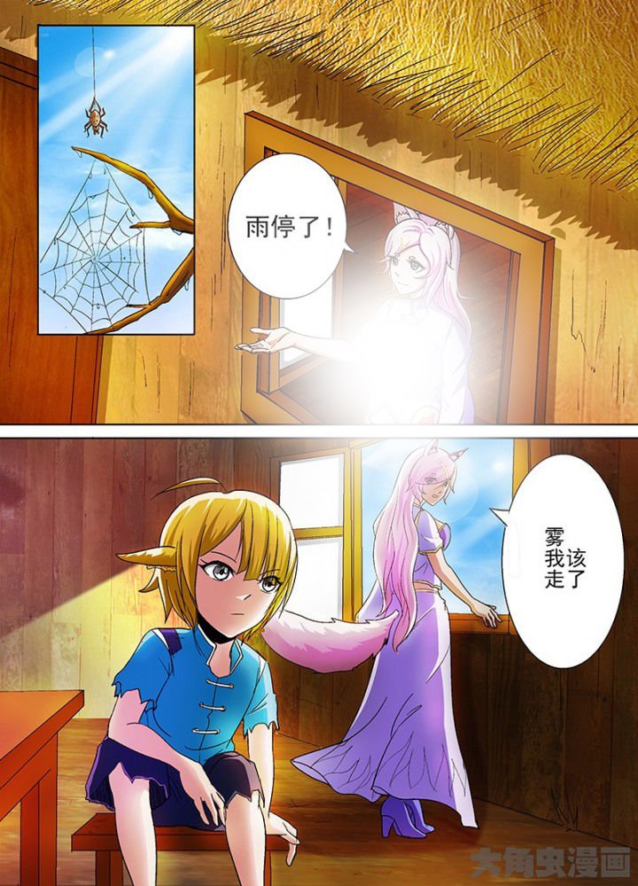 第49章：