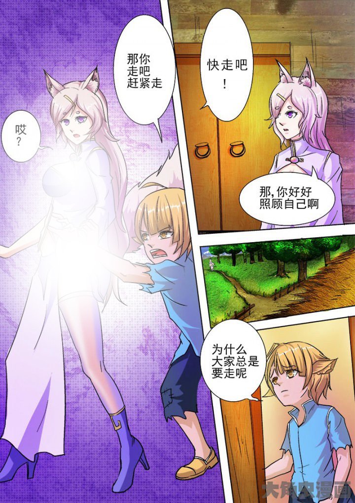 第49章：