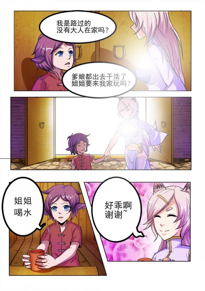 第49章：
