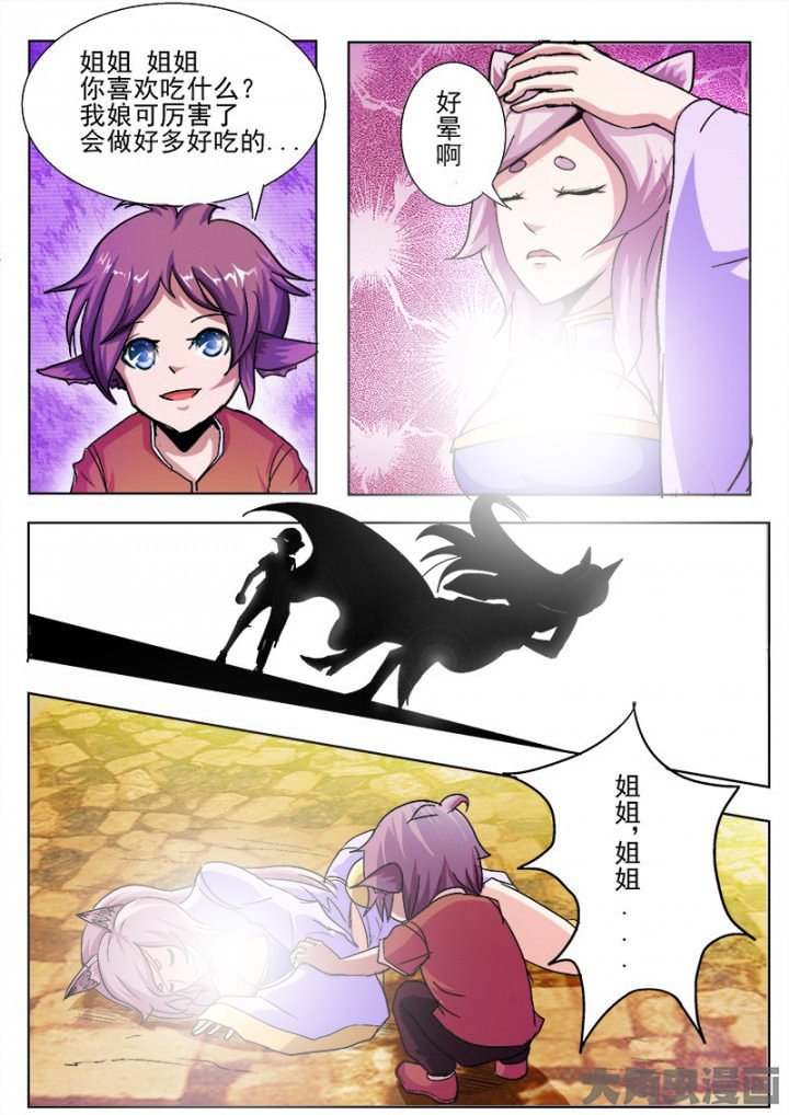 第49章：