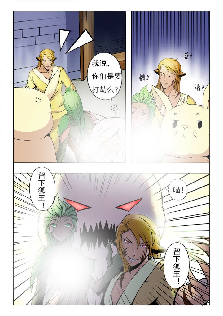 第5章：