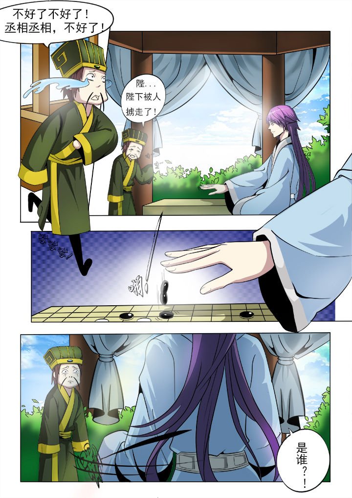 第5章：