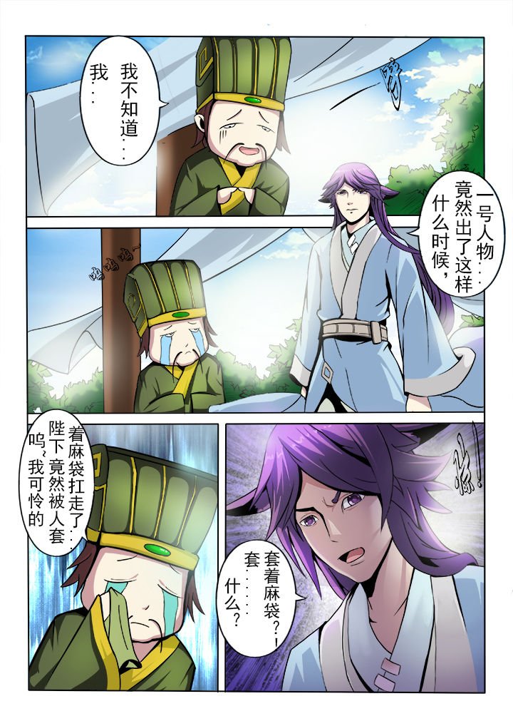 第5章：