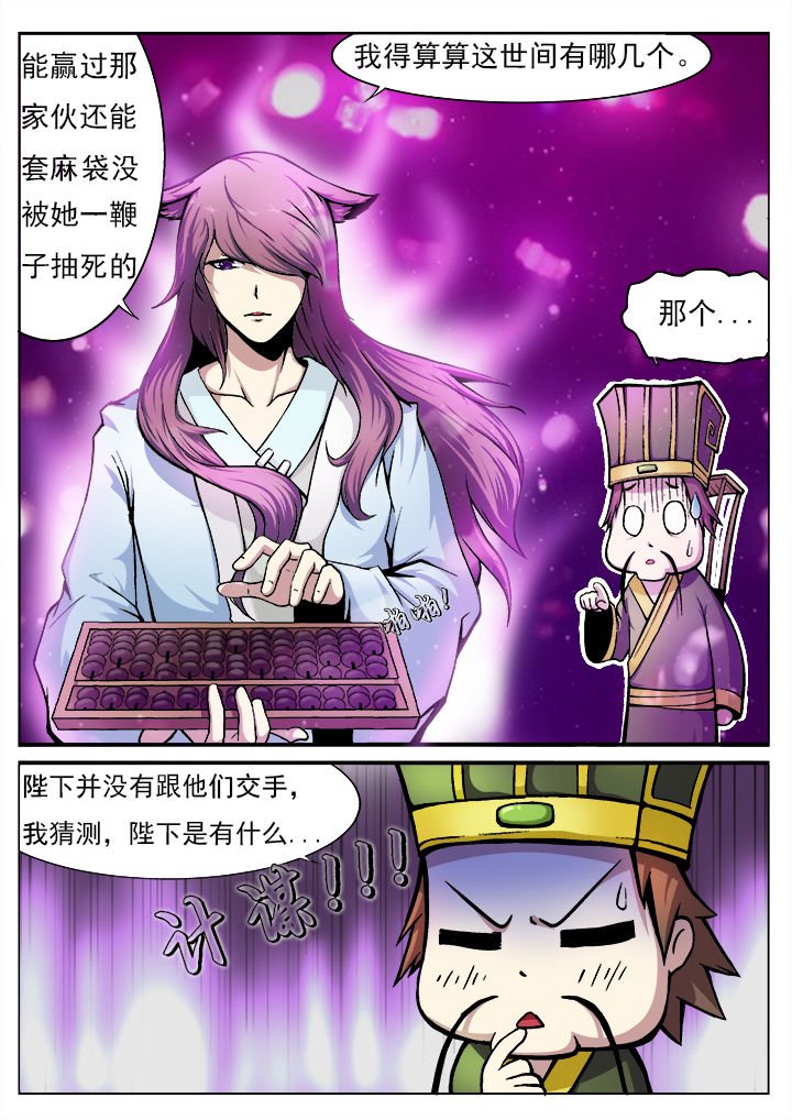 第5章：