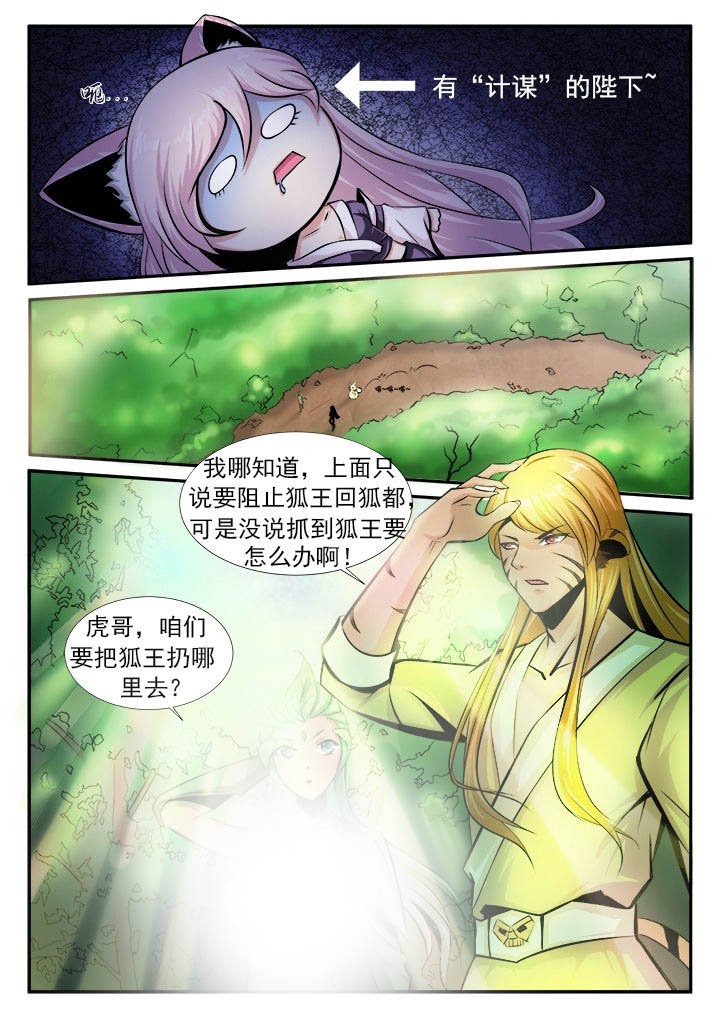 第5章：