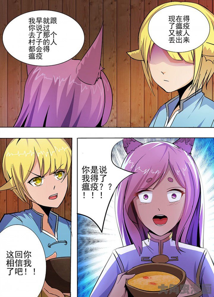 第50章：