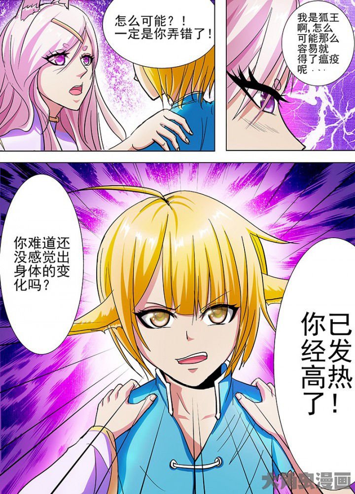 第50章：