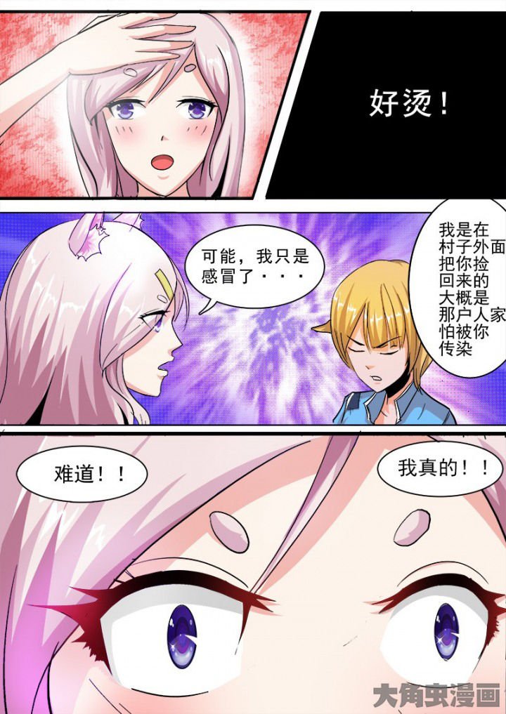 第50章：