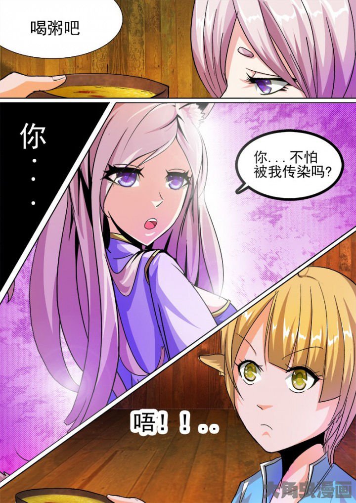 第50章：