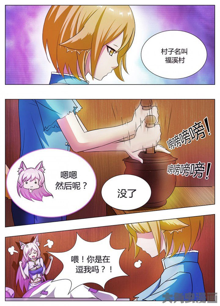 第51章：