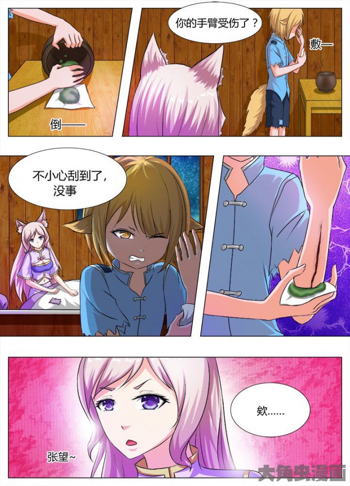 第51章：
