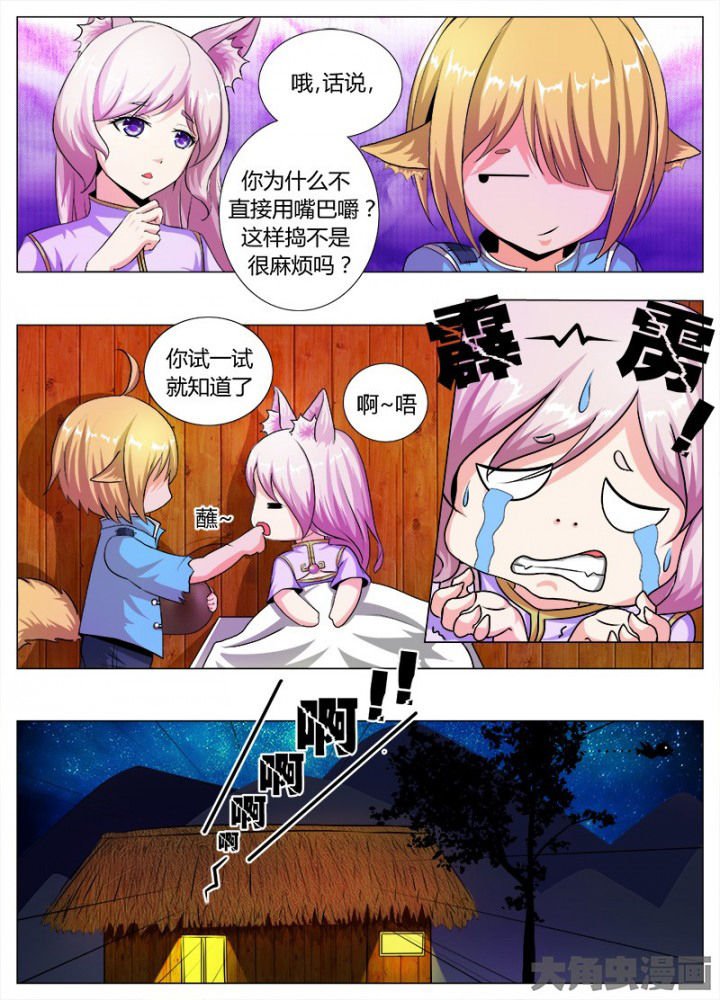 第51章：