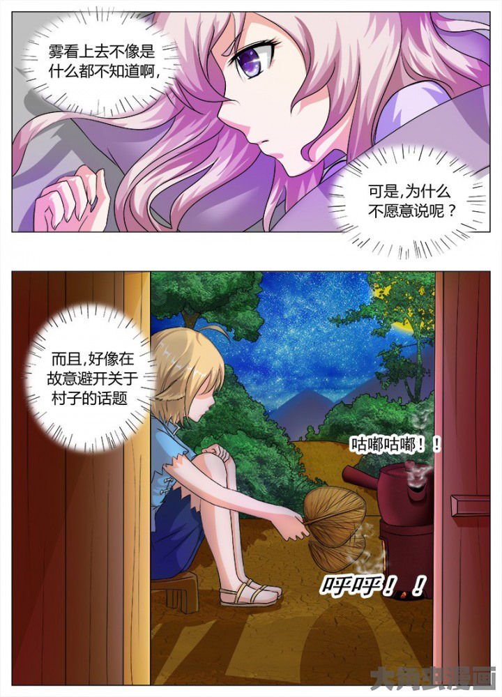 第51章：