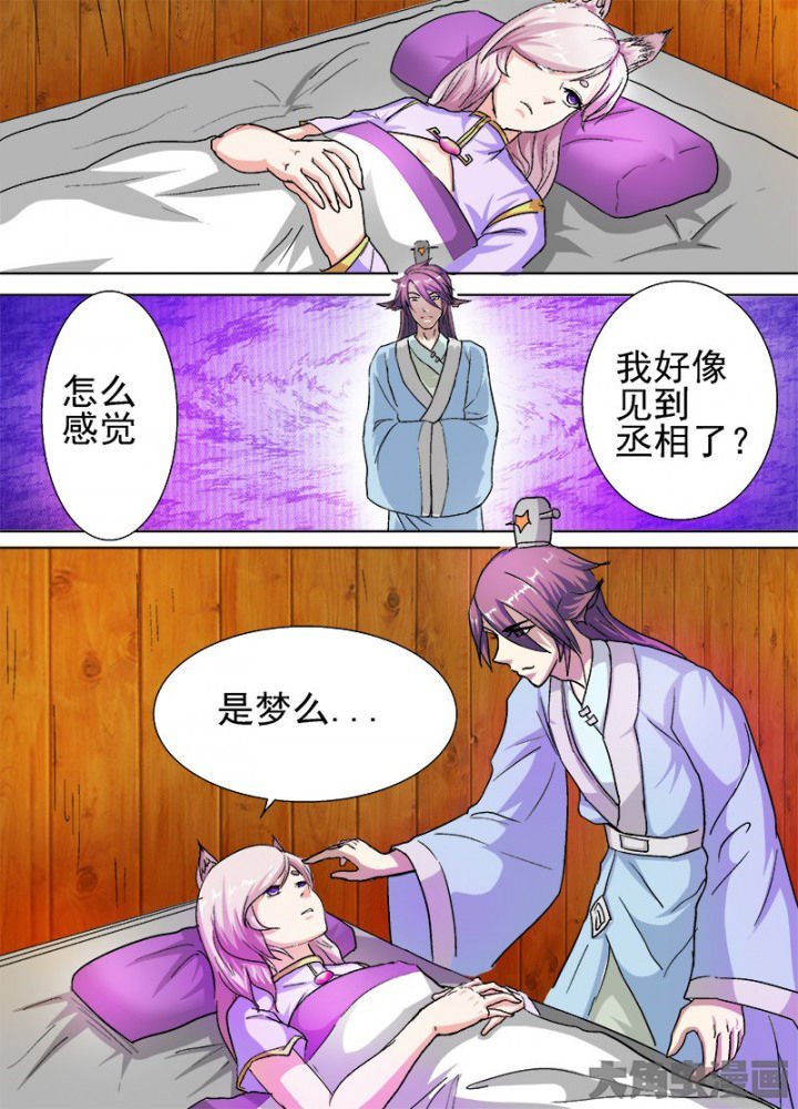 第52章：