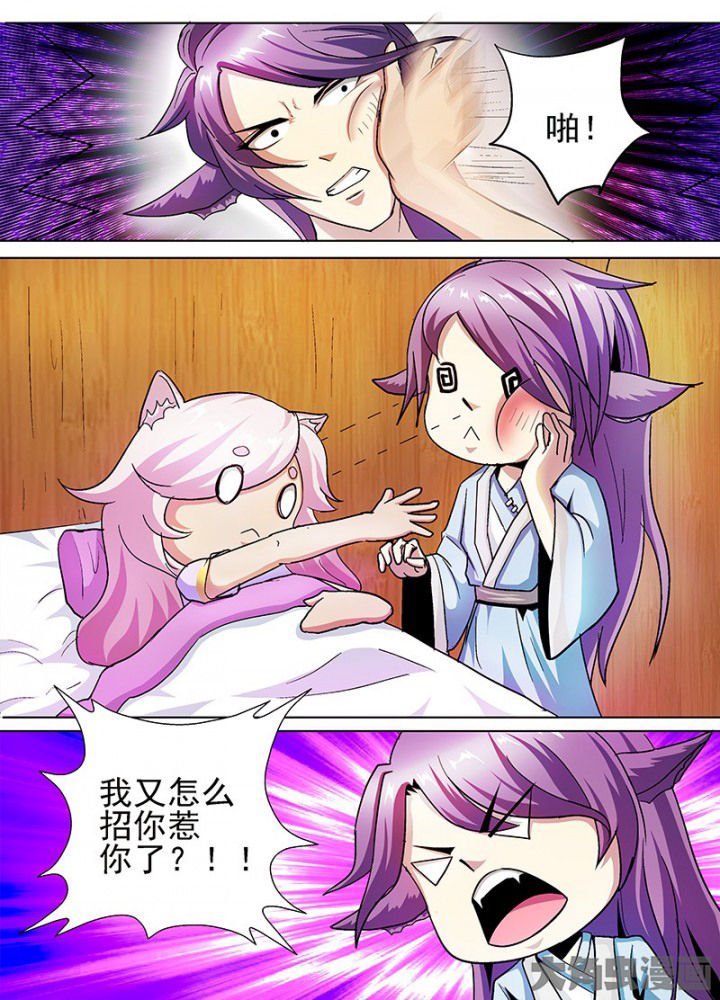 第52章：