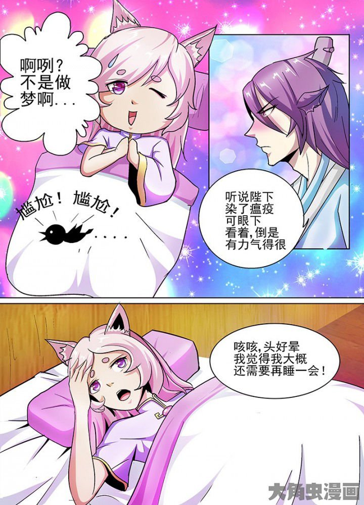 第52章：
