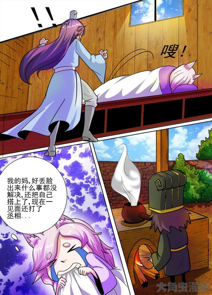 第52章：