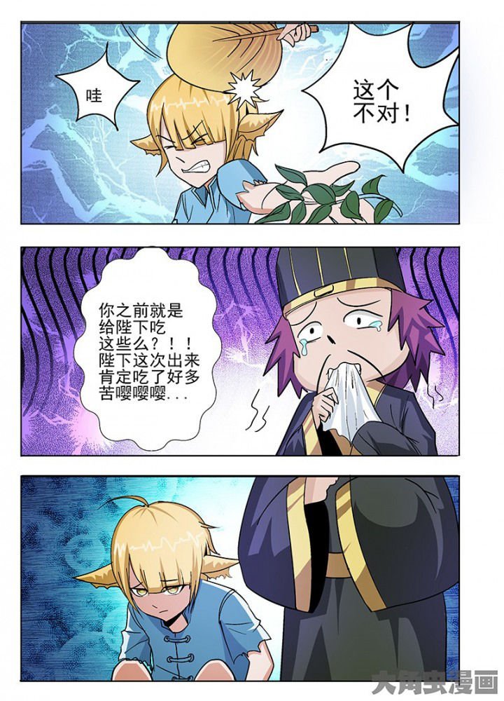 第52章：