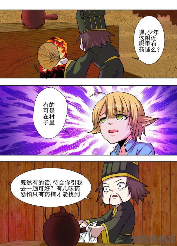 第52章：