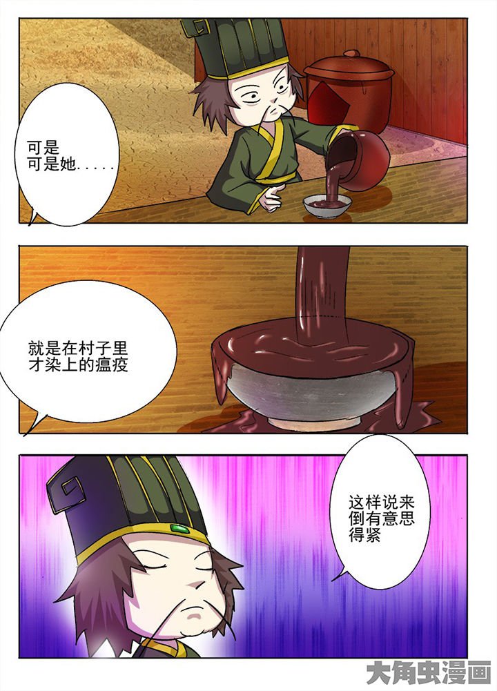 第52章：