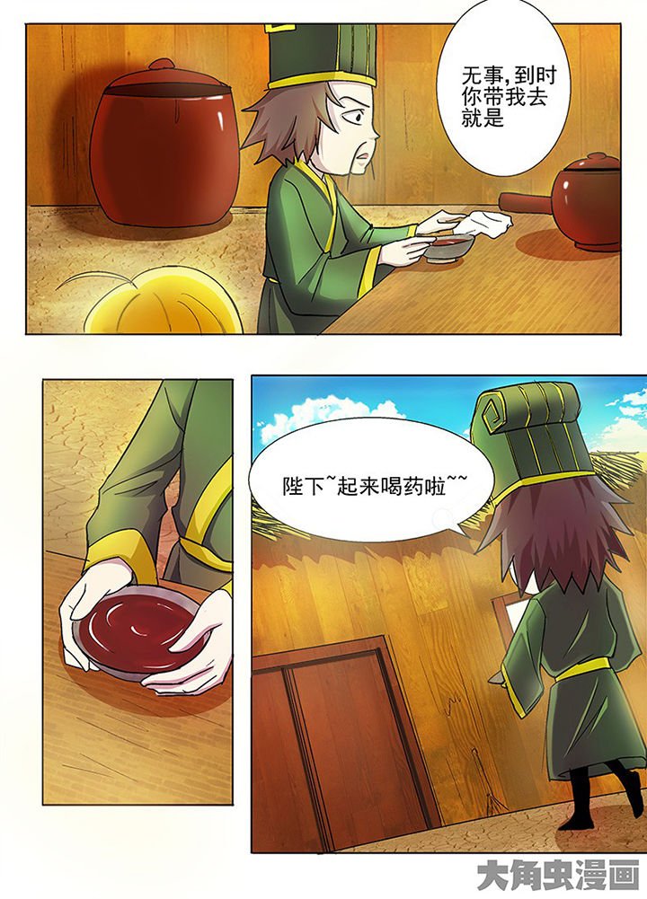 第52章：