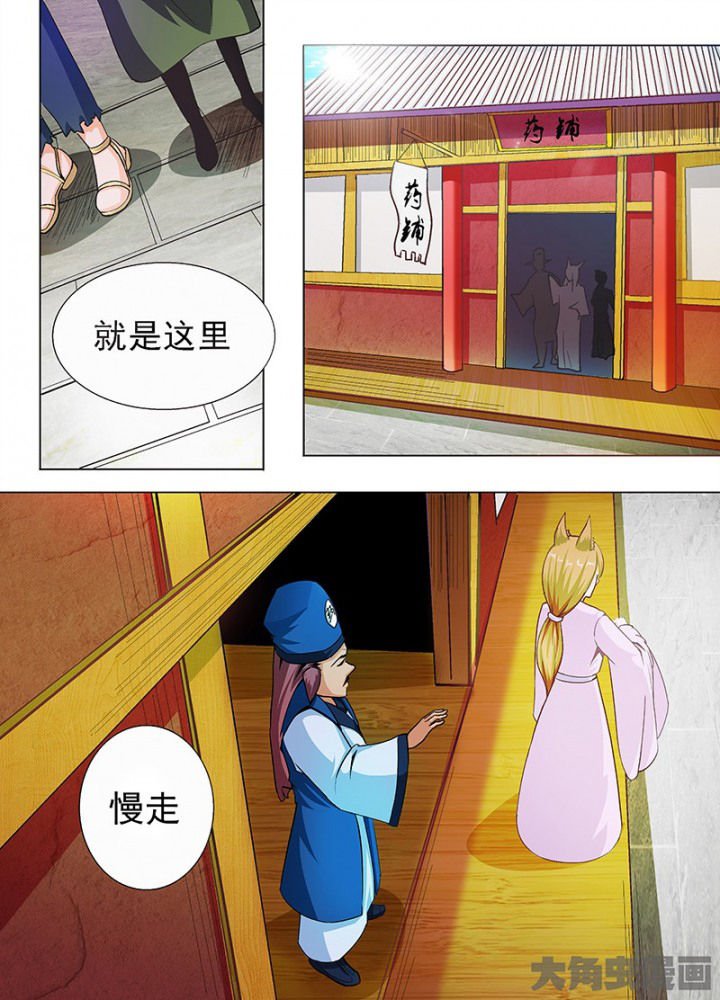 第53章：
