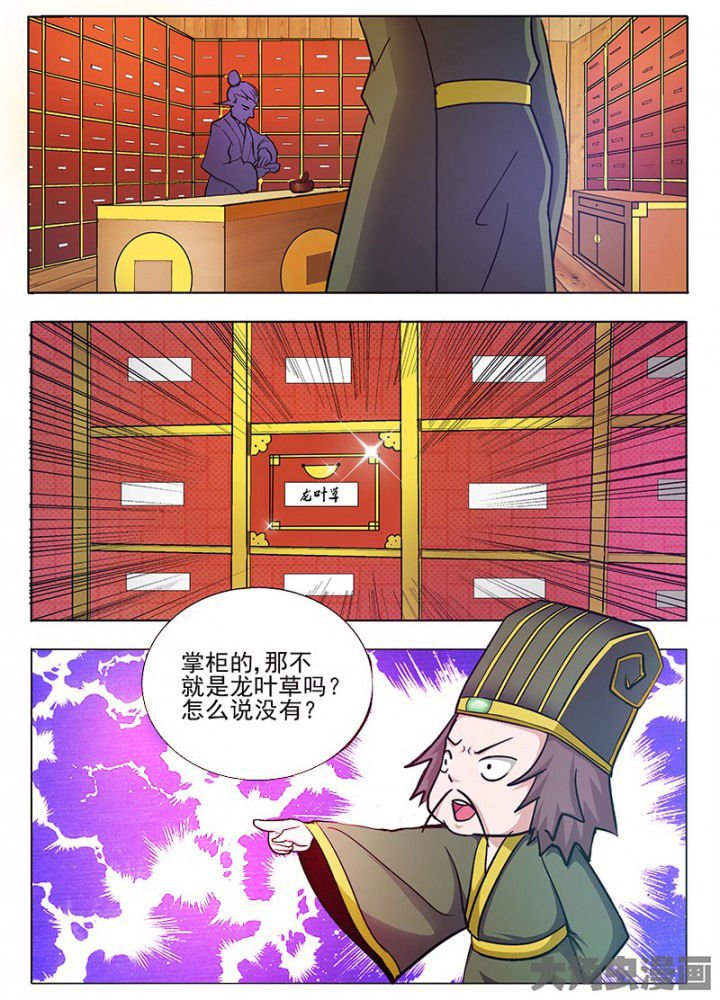 第53章：