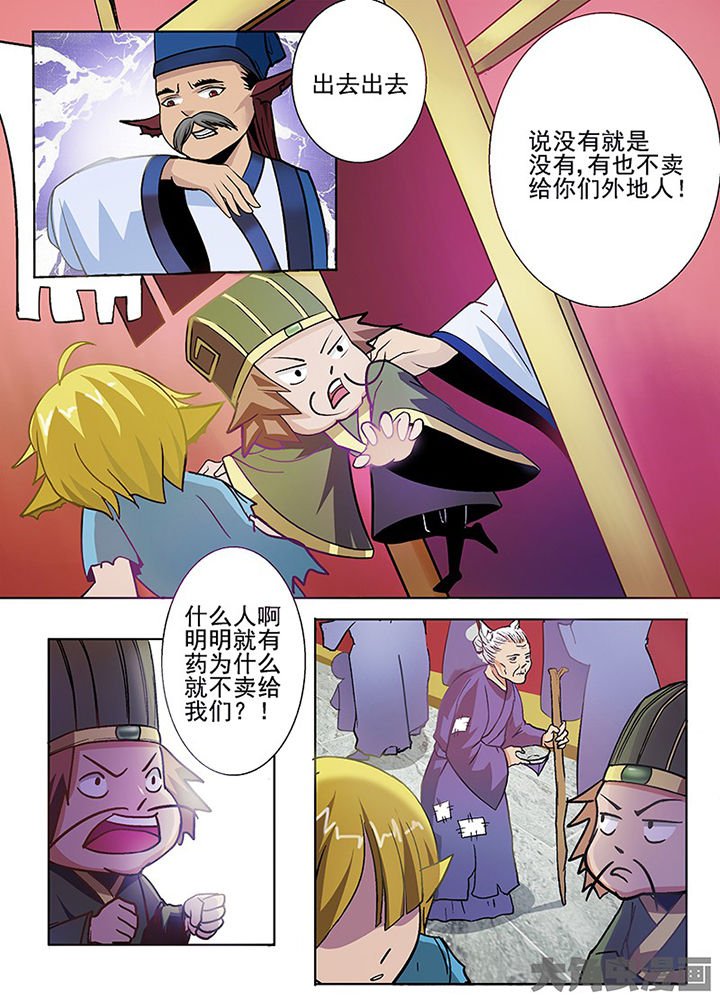 第53章：