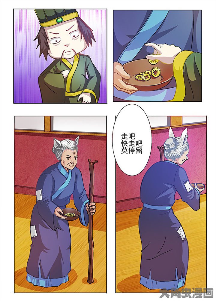 第53章：