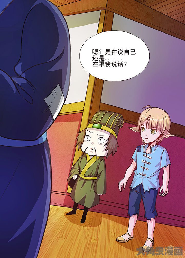 第53章：