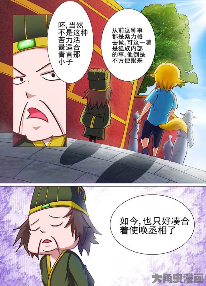 第53章：
