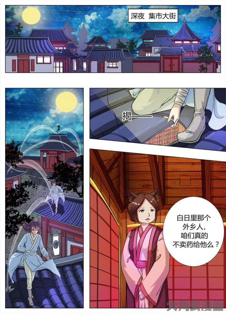 第54章：