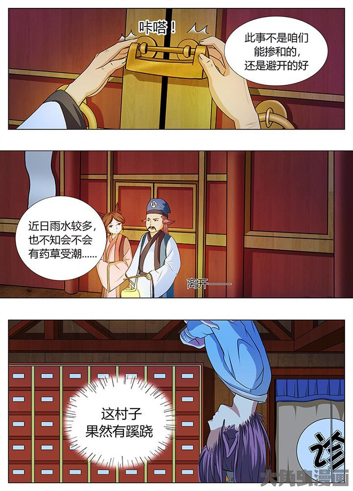 第54章：