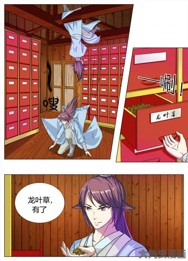 第54章：