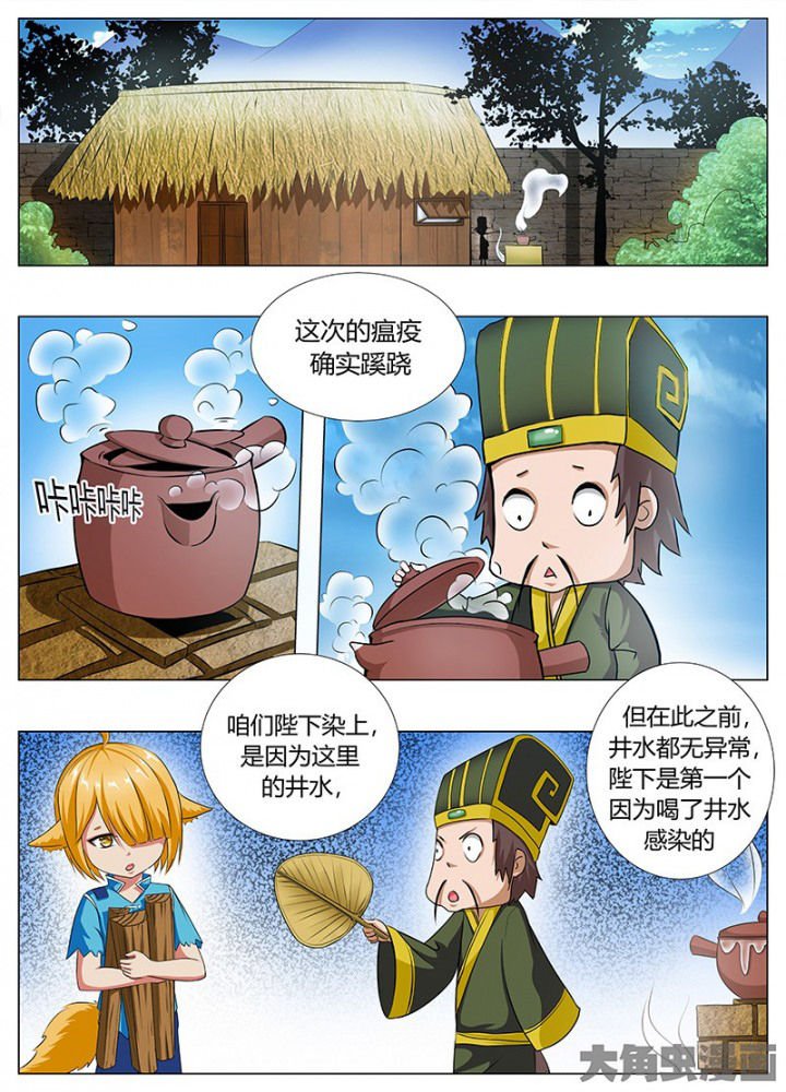 第54章：