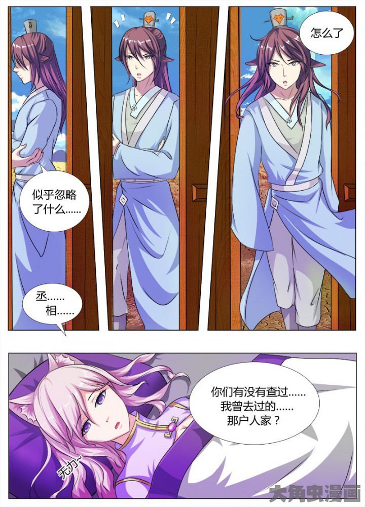 第54章：