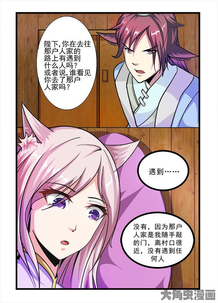 第55章：