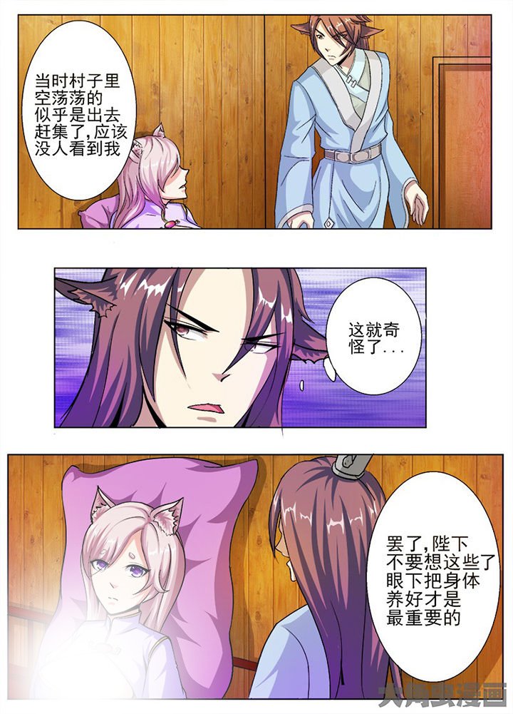 第55章：