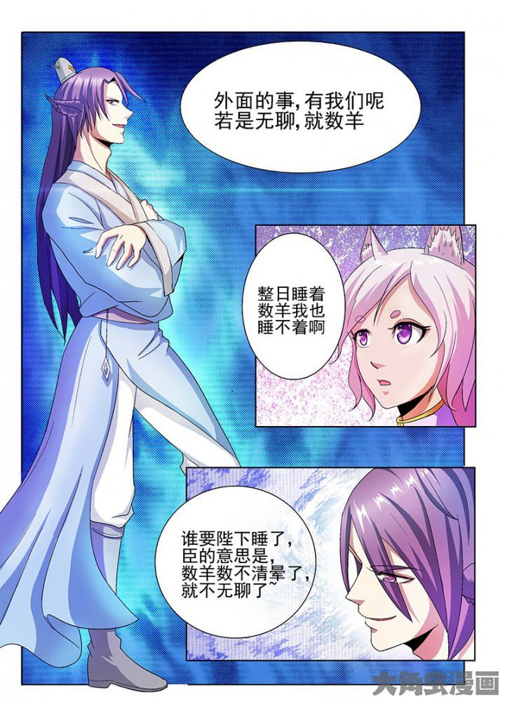 第55章：