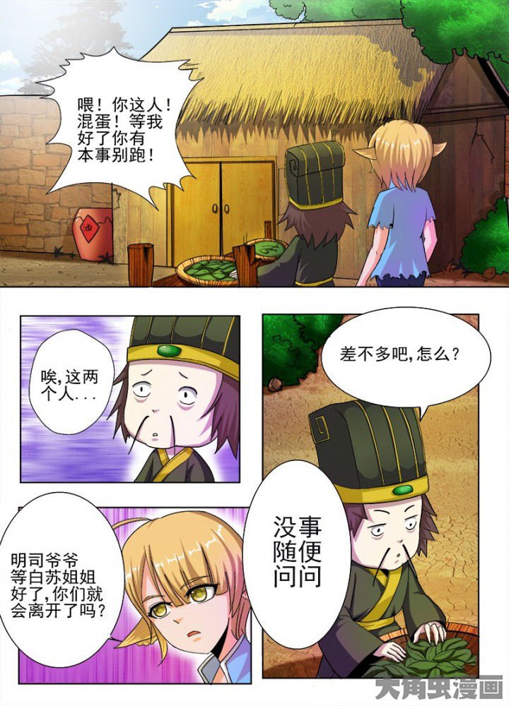 第55章：