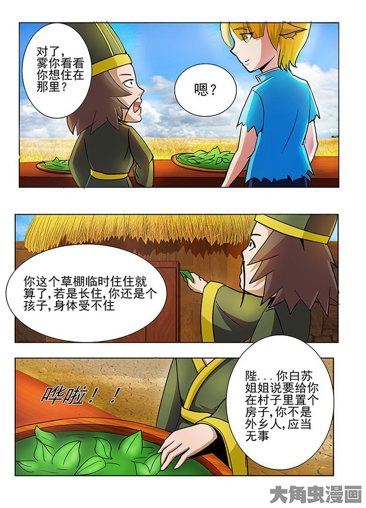 第55章：