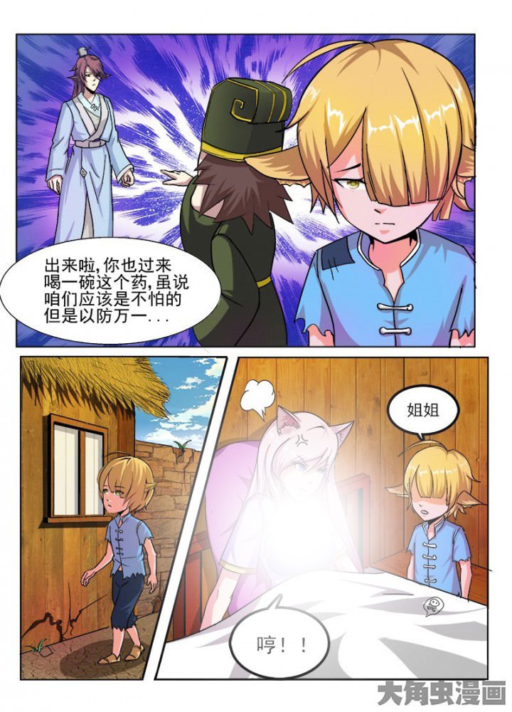 第55章：