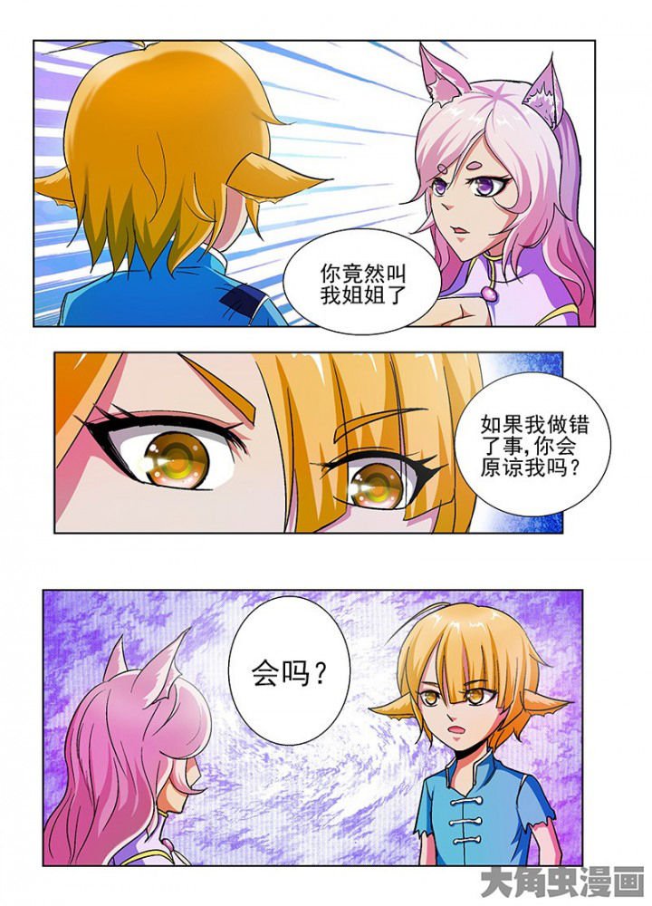 第55章：