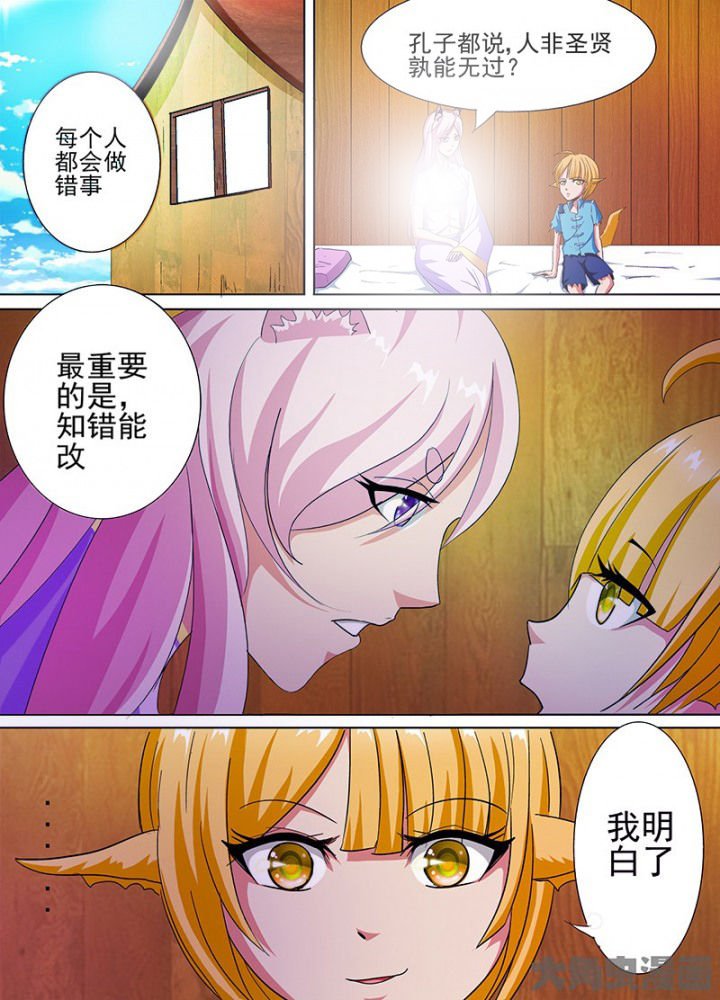 第56章：