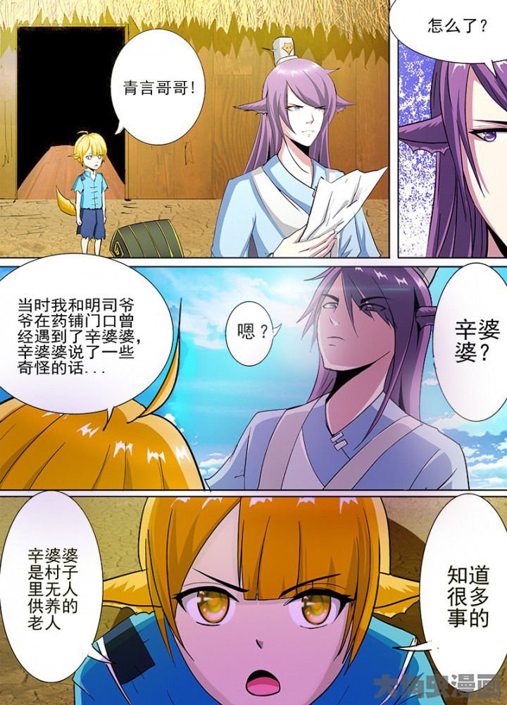 第56章：
