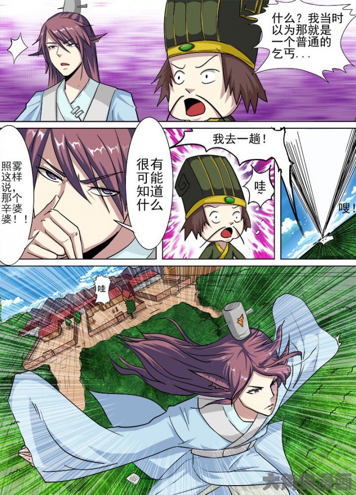 第56章：