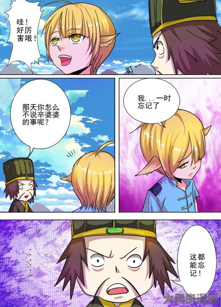 第56章：