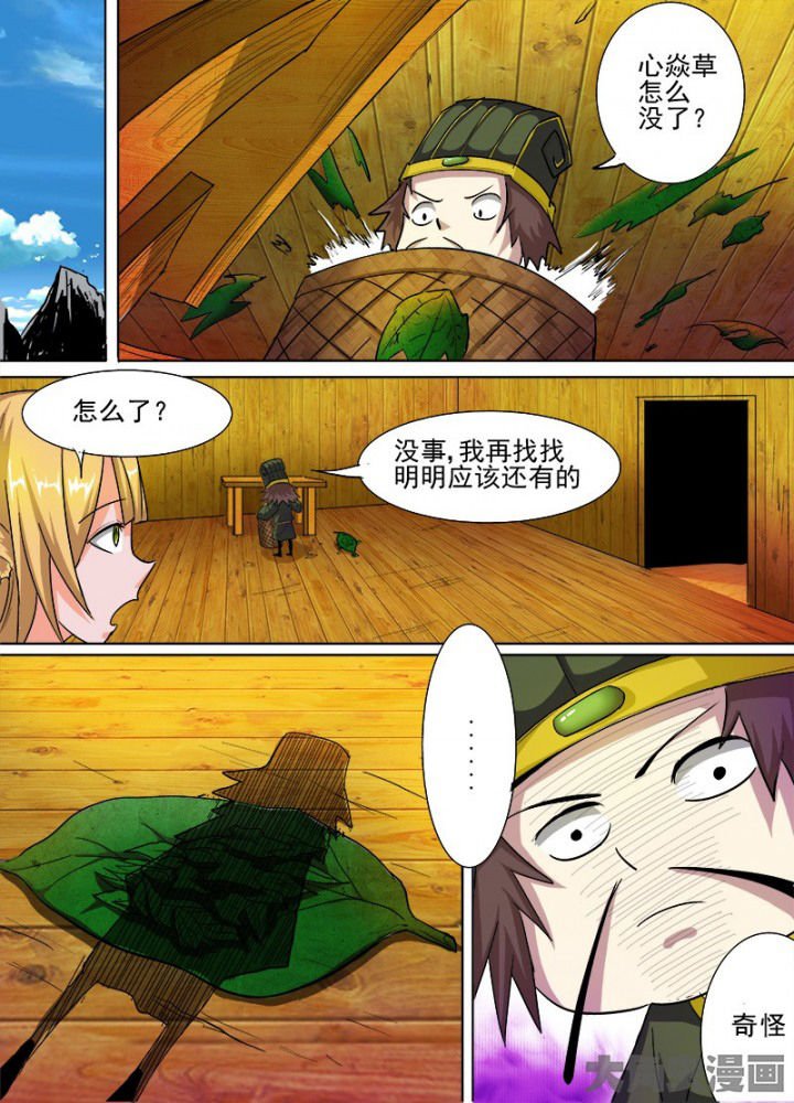 第56章：