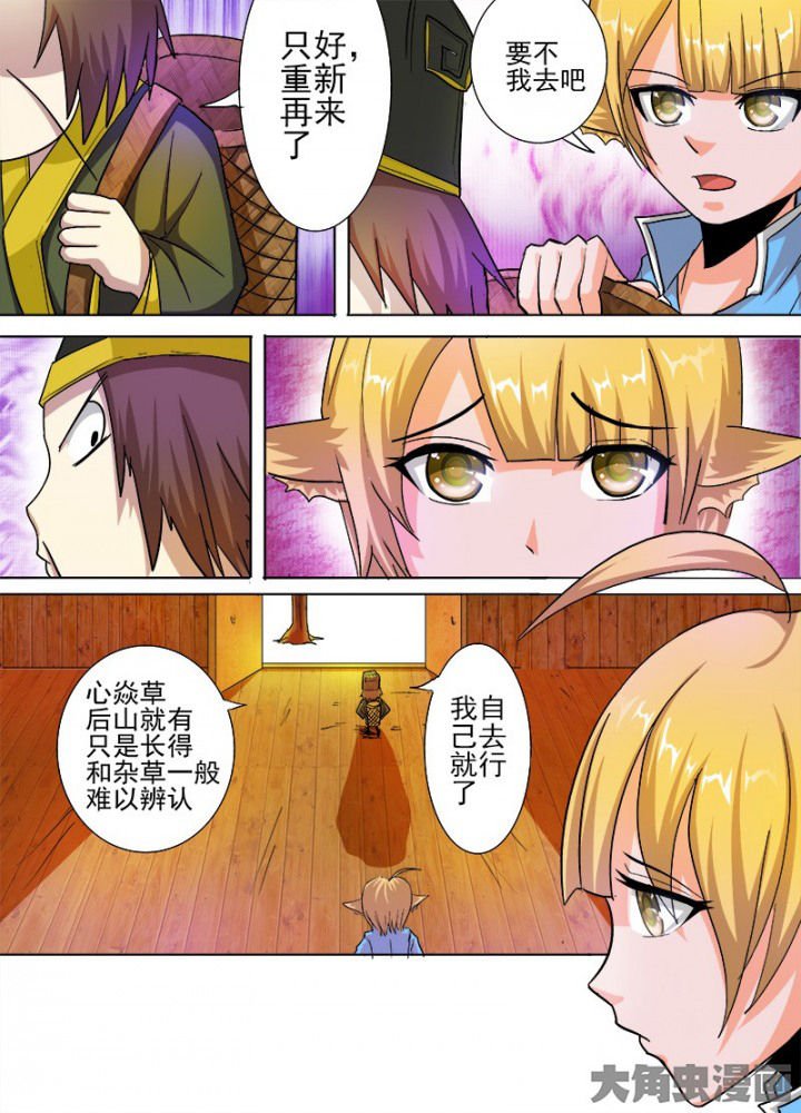 第56章：
